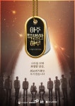 참전유공자 등 200여명에게 아주 특별한 하루 선물