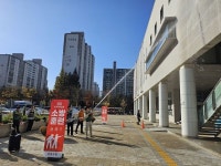 고양특례시 덕양구, 2023년 덕양구청 합동소방훈련 실시