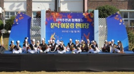 보성군, 문덕초등학교 폐교 위기에서 농촌 유학 1번지로