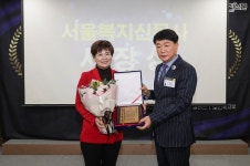 고양특례시의회 장예선 의원, 제14회 서울사회복지대상 수상