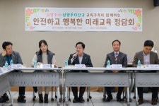 남양주시 주광덕 시장, 교육 현장과 연이은 진심소통...남양주다산고 방문