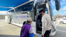 화순군, 전남 건강 버스를 이용한 의료서비스 제공