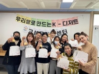 고성군가족센터, 우리 쌀로 만드는 K-디저트 프로그램 실시