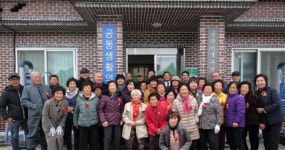 곡성군 목사동면  공북1구, 공동생활의 집 개소