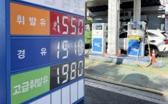 주유소 휘발유·경유 가격 11주째 하락...전국 최고가는 이곳!