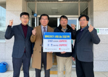 강진군, 어려운 이웃들에게 조금이나마 힘이 되기를... 신전면 지역사회보장협의체 기부