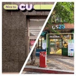 GS25·CU 호실적에 점포수도 900여개 늘어...CU 성장세 더 두드러져