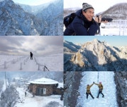 [한국기행] 설산 기행 1부-운두령에서 곰배령까지