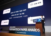 삼성휴먼테크논문 30년간 3만8천편 접수 ... 과학기술 저변 확대와 인재 양성에 기여