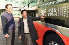 의정부시, 민락‧고산지구~상봉역까지 광역버스 이용하세요~!... 1205번 광역버스 3월 4일 개통