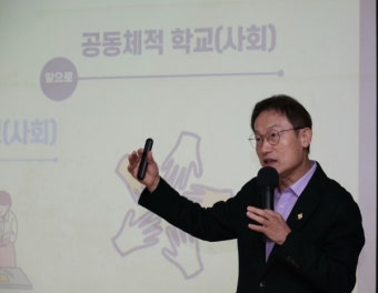 조희연 