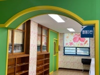 파주시, 초등학생의 다채로운 교육과 돌봄 서비스 위해 초등돌봄교실 늘봄학교 운영비 지원해