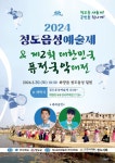 Naver 搜索结果照片 5