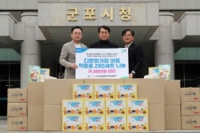 군포시, NH농협은행 군포시지부의 따뜻한 나눔... 다문화가정과 취약계층 아동 위해 학습꾸러미 280세트 전달해