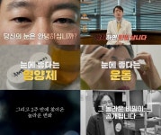 [귀하신 몸] 노안 안구건조증...안과 명의에게 배우는 초간단 눈 건강법