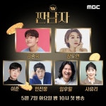 짠남자 김종국·장도연, 흥청이와 망청이들 소비 습관 참교육