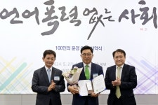 aT(한국농수산식품유통공사), 윤리경영 실천 우수기관 선정되다
