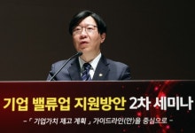 금융위원회  밸류업 세일즈로,  자본시장 선순환 유도