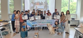 고양특례시 일산동구보건소 치매안심센터, 치매 가족 힐링 프로그램 상반기 운영 종료