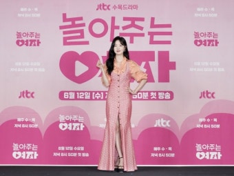 엄태구·한선화·권율 '놀아주는 여자', 제작발표회 개최