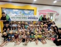 청도군, 외국인 유학생과 지역 어린이집이 함께하는 세계문화체험교실 진행