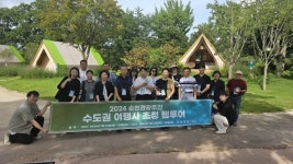 순천시, 순천 관광주간 연계 팸투어 개최