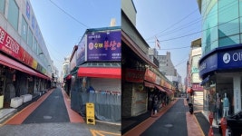 의정부 업그레이드 프로젝트 시즌2 - 의정부동