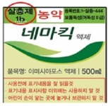 농촌진흥청, 신규 살충제 3종 등록...농약 선택 폭 넓어져