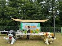 반려견과 함께하는 요리 교실  숲속 멍스토랑 개최 ... 26~27일 이틀간 국립김천숲속야영장에서