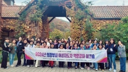 의정부시, 그린도시농업대학 도시농업관리사반 수료식 진행