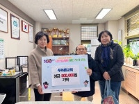 의정부시 호원1동과 자금동주민센터, 취약계층과 소외된 이웃에 따뜻한 손길 이어져