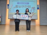 청도군, 청도군농업기술센터, 2024 농촌진흥 우수소셜미디어 우수상 수상하다!