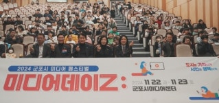 군포시, 지역사회 발전 위한 주민자치 성과공유회 개최