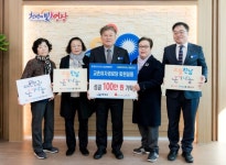 영광군, 희망2025나눔캠페인, 교촌여자경로당 영광곳간에 100만 원 기탁하다
