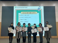 안양시, 안양군포의왕과천 공동급식지원센터, 2024 바른 식생활 선도학교지정식 개최하다