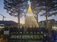 가평군, 설악면 2025년 새해맞이 점등식 개최하다