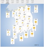 [오늘날씨]새해 첫날 해돋이 이상무, 아침 영하권 오후 기온 올라, 동해안 대기 건조