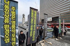  영풍, 환경오염 석포제련소 조업정지 이어 황산 처리 불가로 비상