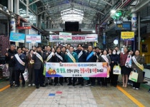영천시, 전통시장 소비 촉진 위한 영천공설시장 장보기 행사 실시