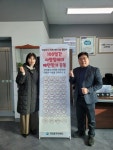 의정부시, 자금동주민센터 100일간 사랑릴레이 배턴 잇기 성료