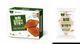 농협식품, 신라명과와 협업하여 농협 달콤바삭 쌀크룽지 출시