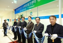 한국환경공단, 스마트워크센터 개소식 유연한 업무 환경 확대