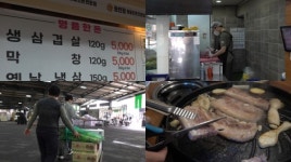 [극한직업] 1인분에 5,000원?! 국민 고기, 돼지 