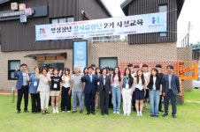 안성시, 글로벌 진로 역량 강화 위한 프로그램 안성청년 신사유람단 2기 발대식 개최