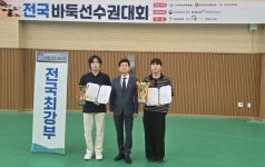 제9회 대한체육회장배 전국바둑선수권대회 성료, 조성호 최강부 우승