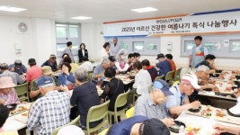 [지자체 이슈] 안성시, 노인복지관·자활센터에서 이웃 위한 나눔 행사 열어