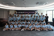 서울올림픽파크텔,  2025 스포츠 꿈나무 드림-업 캠프 개최 스포츠 인재 성장 기회 제공