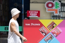 심평원, 카카오톡 으로 내가 먹는 약 간편인증 서비스 시작