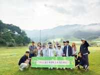장수골프리조트, 함양 서하초등학교 학생 골프 필드 체험 교육 진행