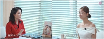 결혼정보회사 가연 나솔, 모솔연애, 하트시그널 등 연프 출연자 콜라보